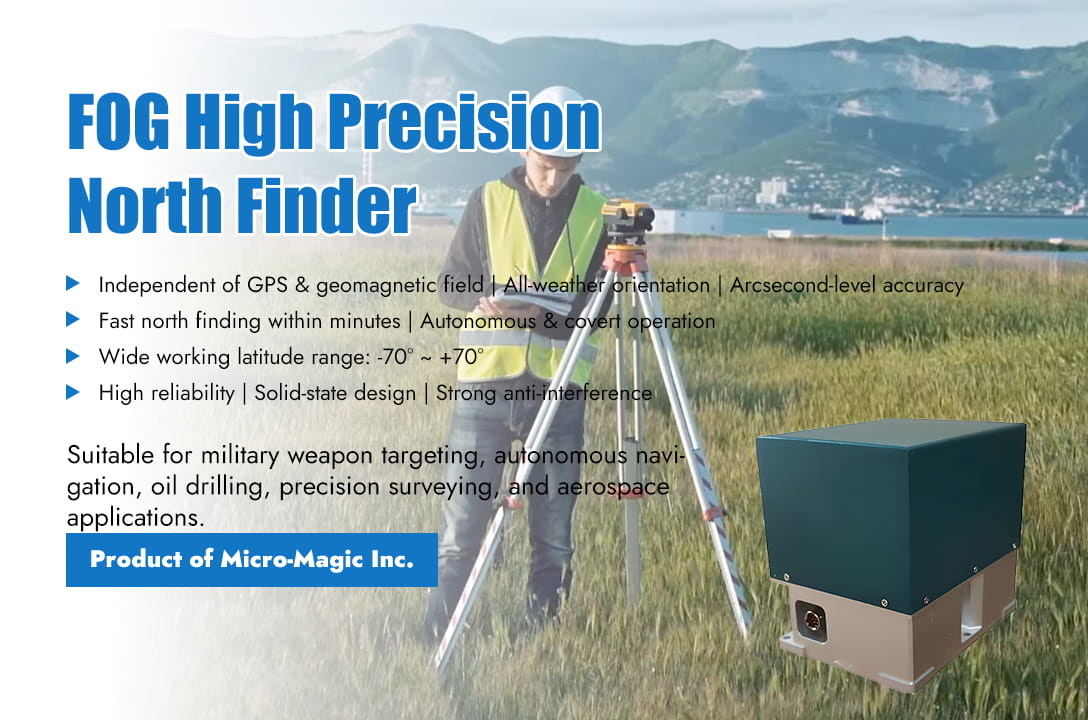 Fiber Optic Gyroscope North Finder: Core Technology and Application of High-Precision Autonomous Orientation